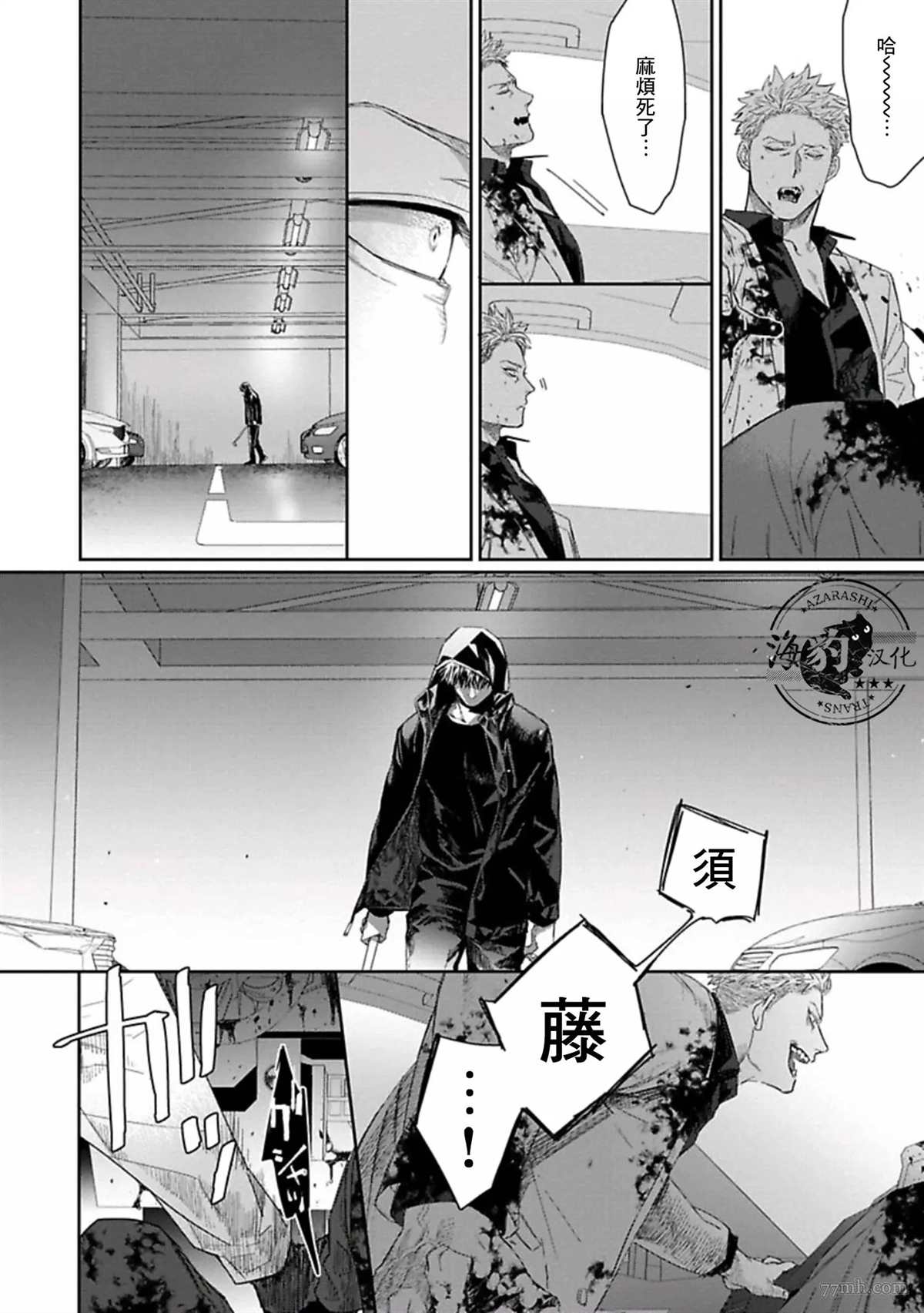 第18页
