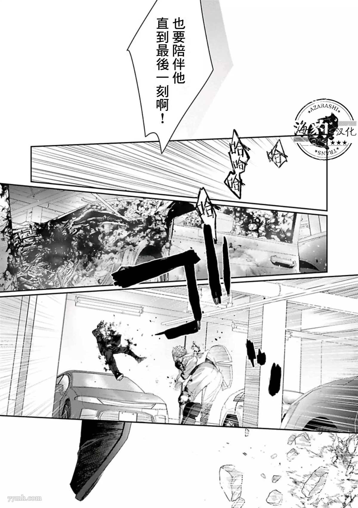 第27页