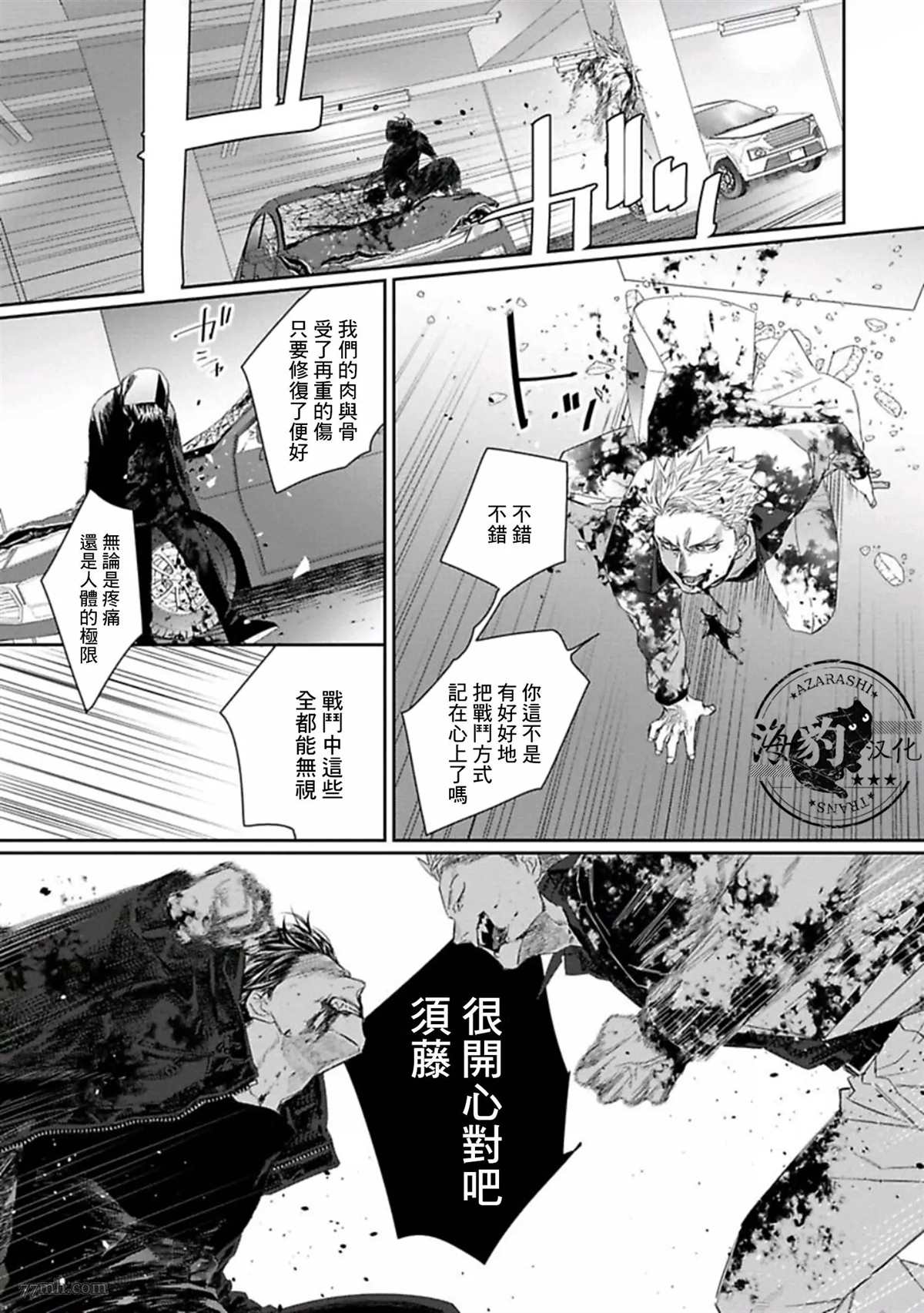 第29页