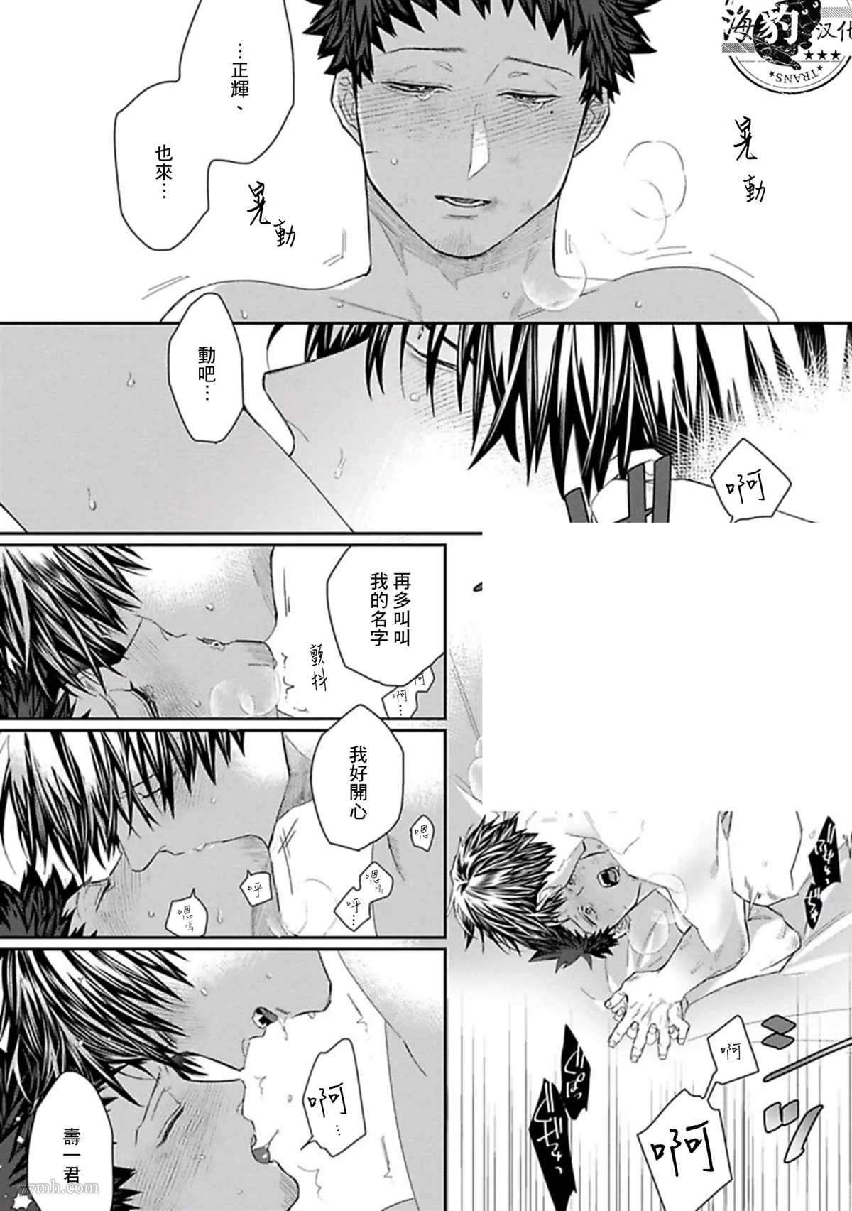 第45页