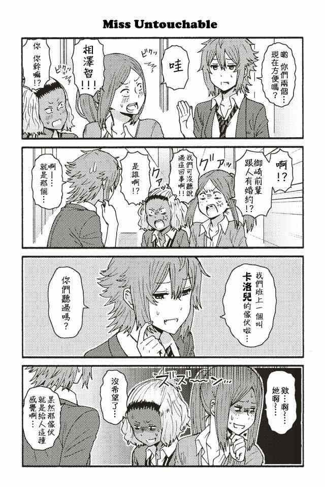第101页