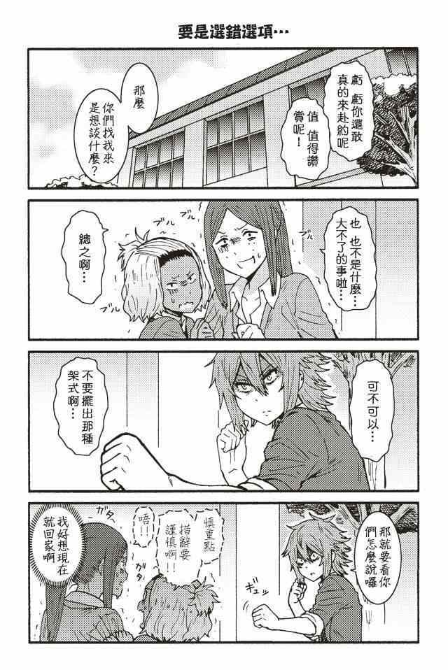 第43页