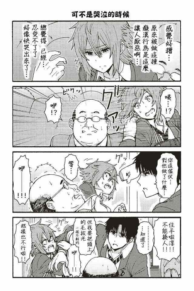 第48页