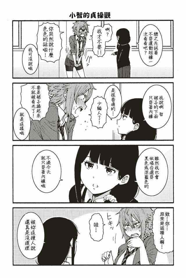 第53页