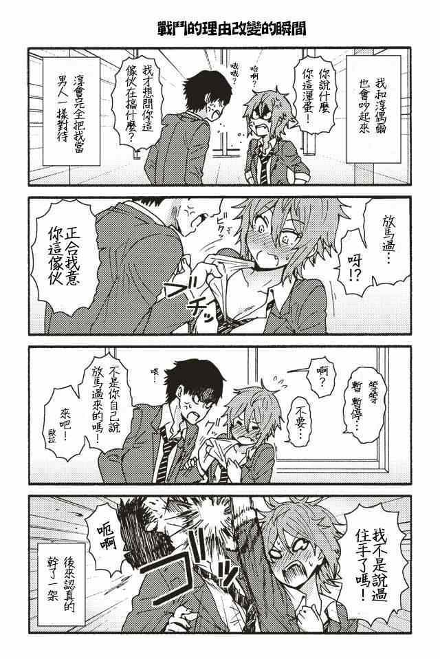 第71页