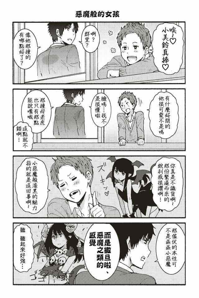 第77页