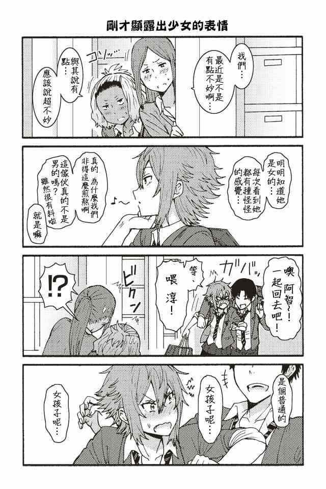 第87页