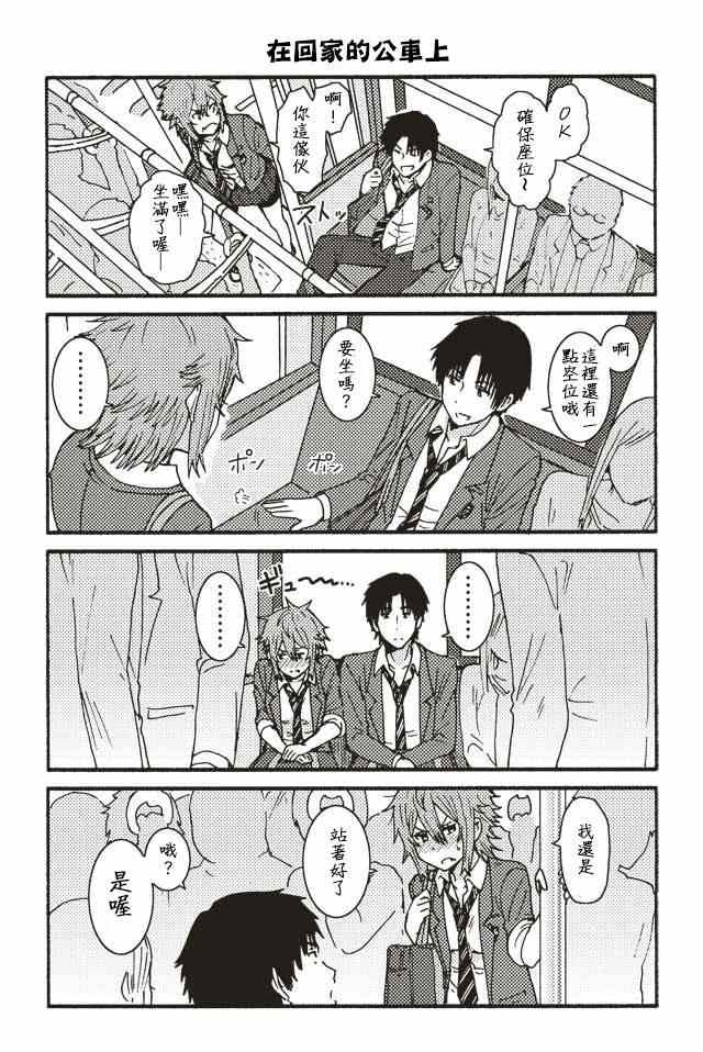 第88页