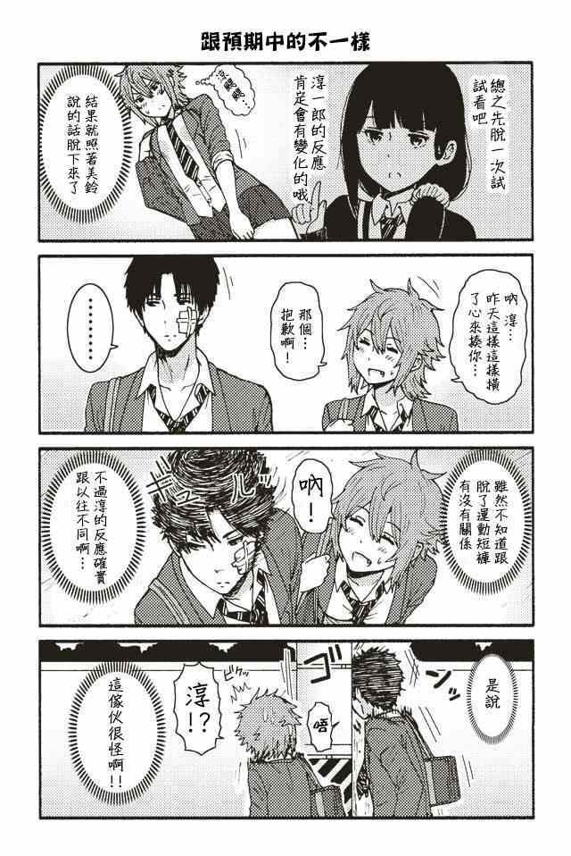 第91页