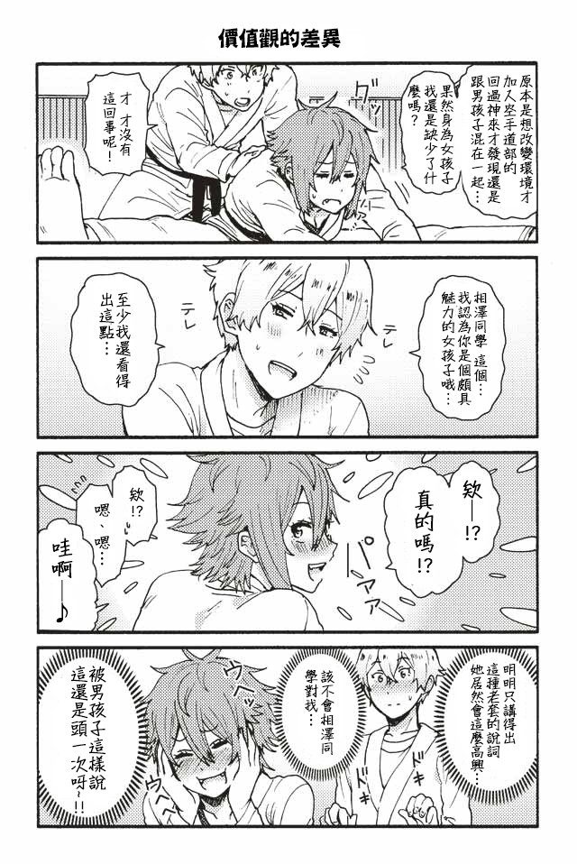 第31页