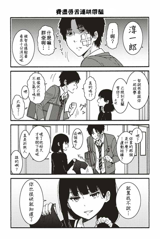 第47页