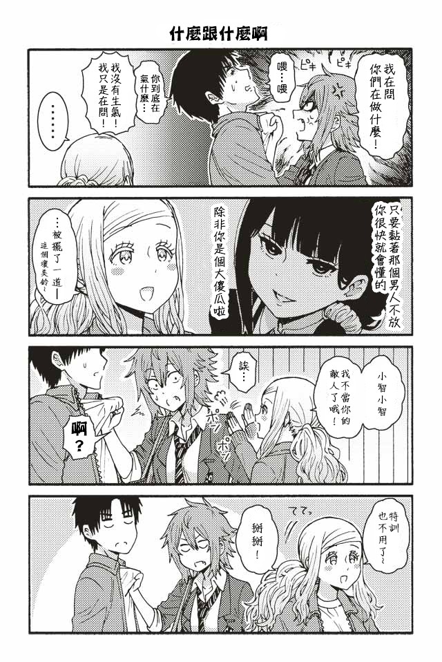 第65页