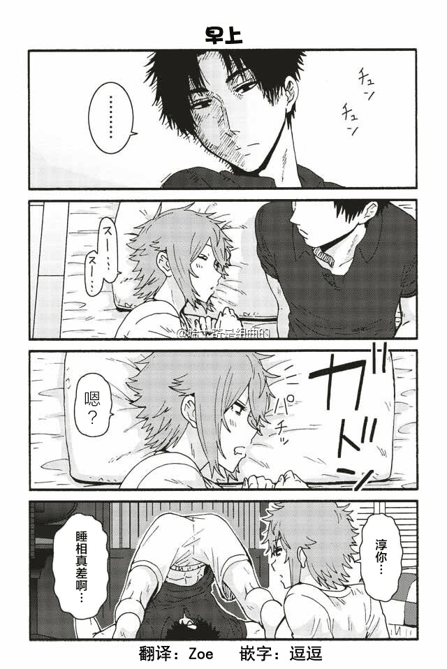 第7页