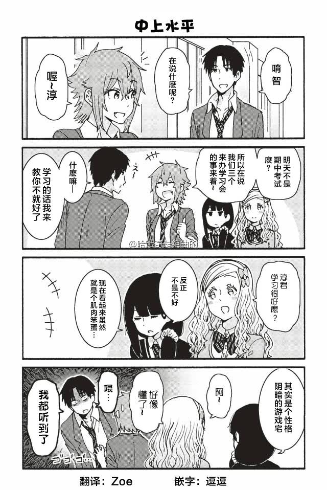 第5页