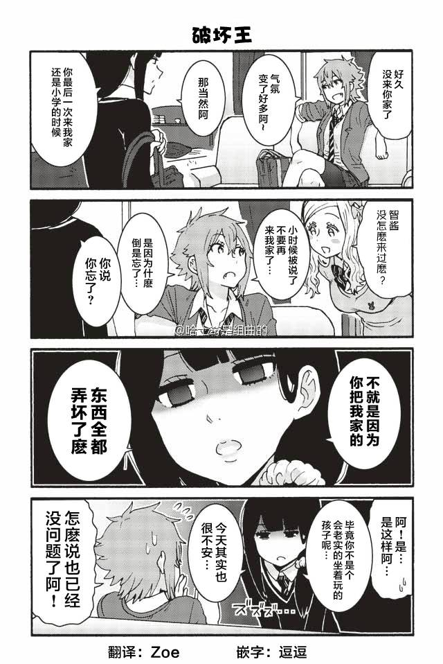 第9页