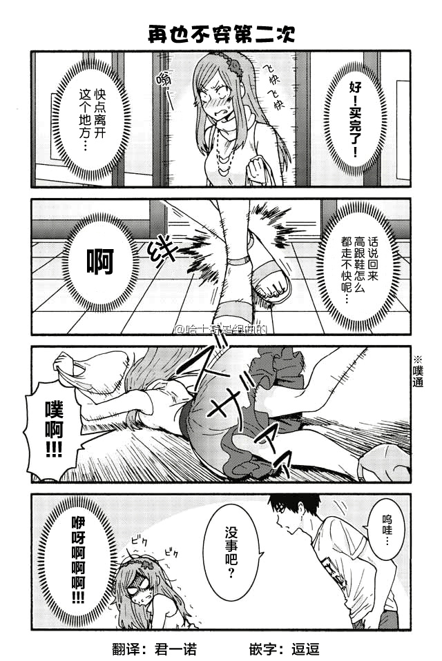 第2页