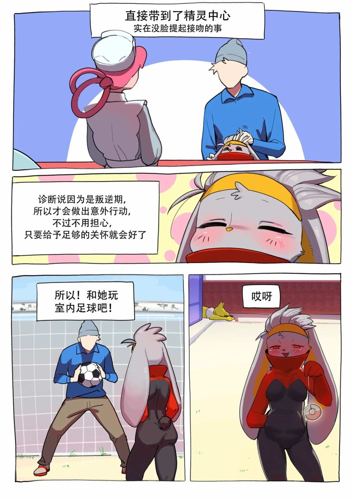 第4页