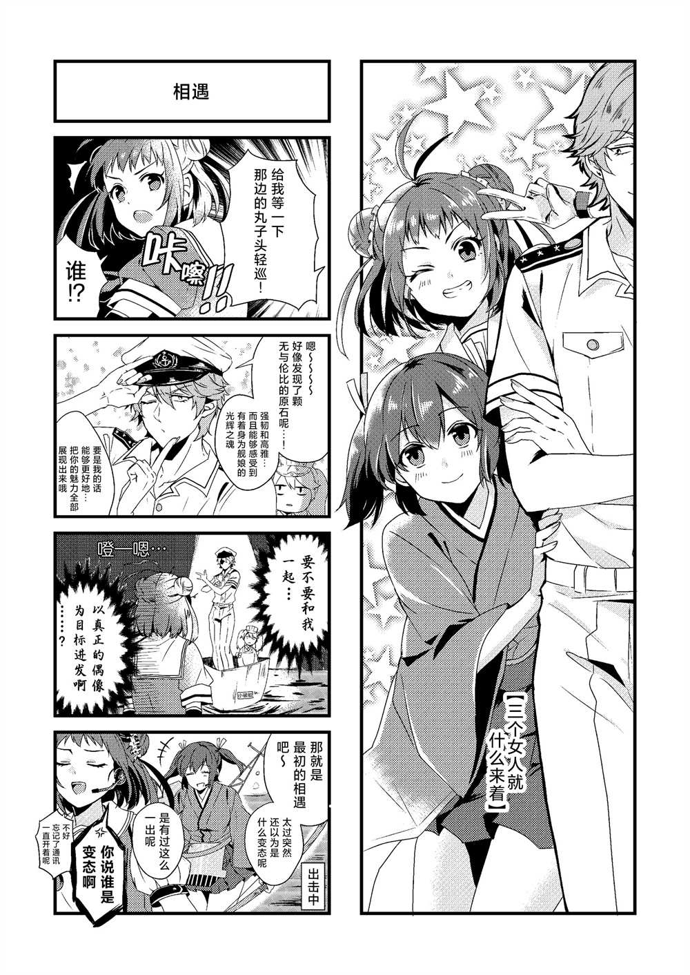 第34页