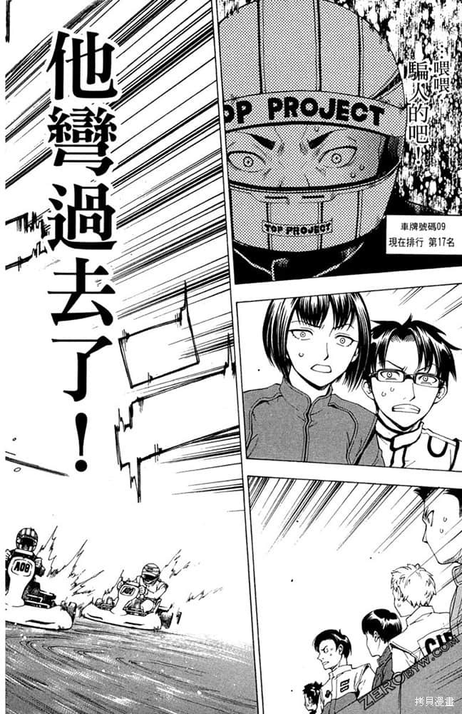 第101页