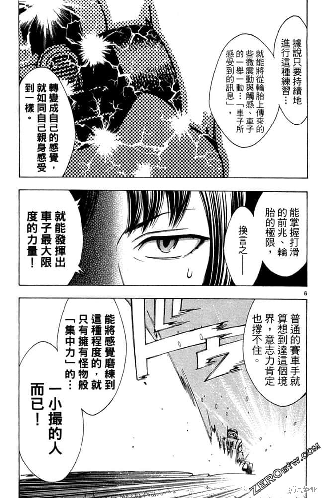 第106页