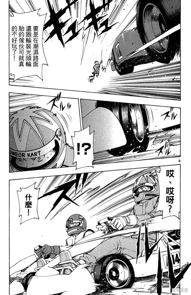 第108页