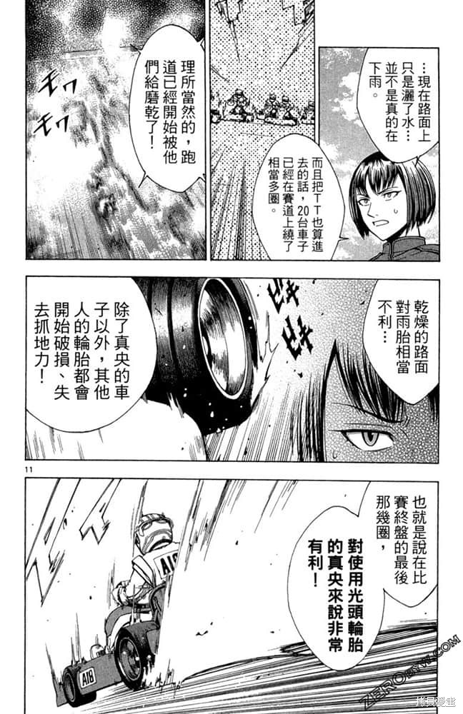 第111页