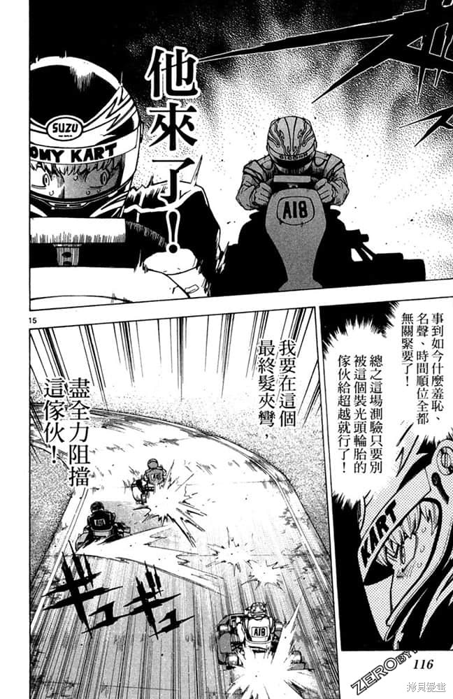 第115页