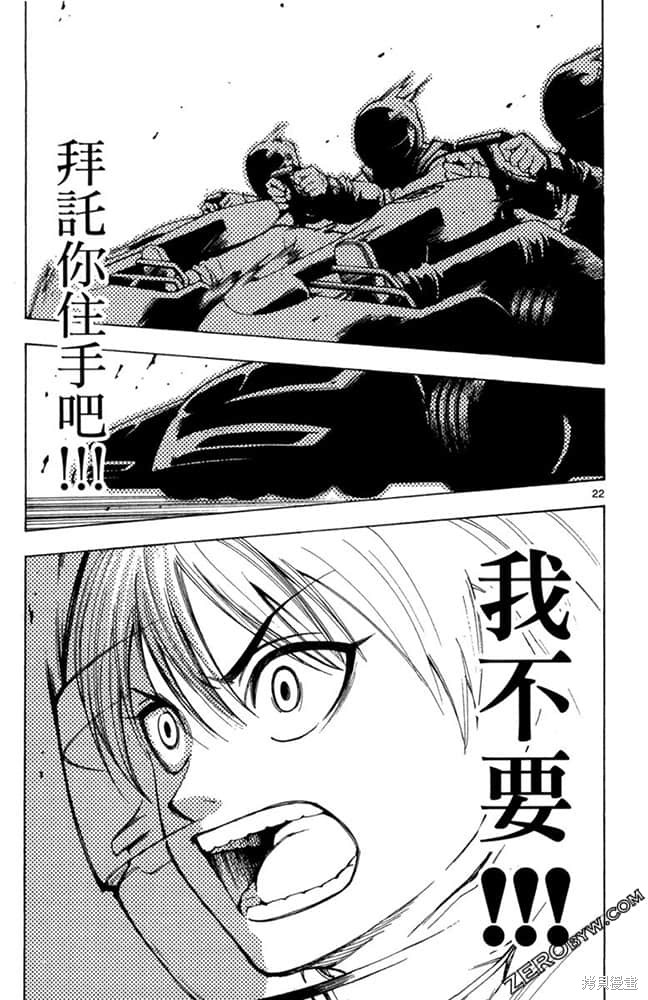 第122页