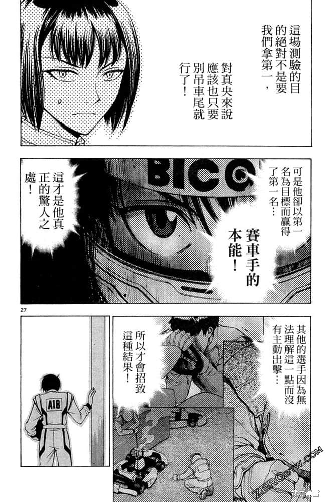 第127页