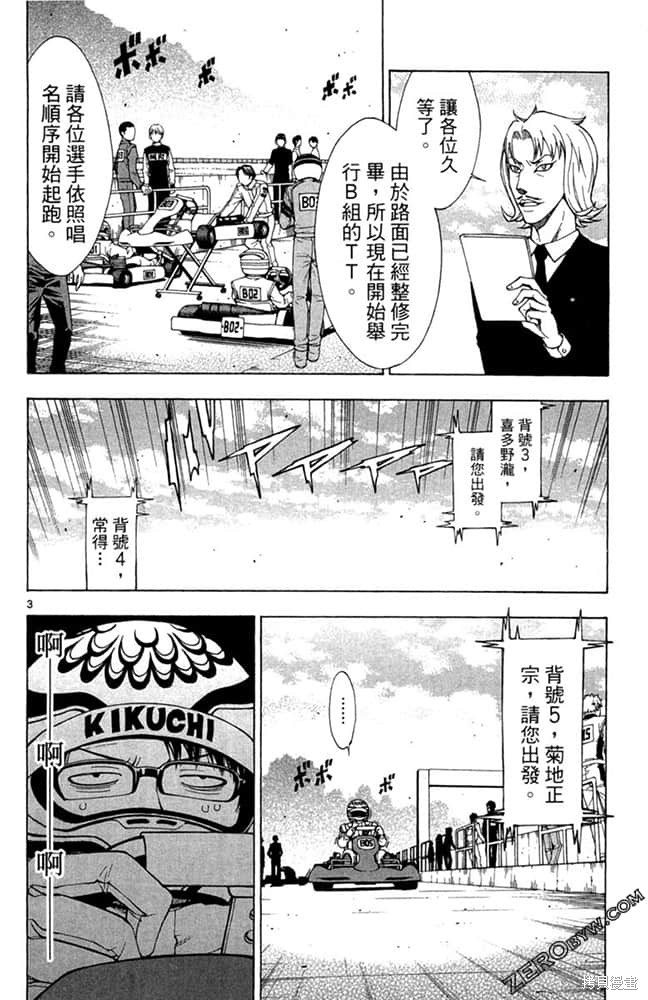 第135页