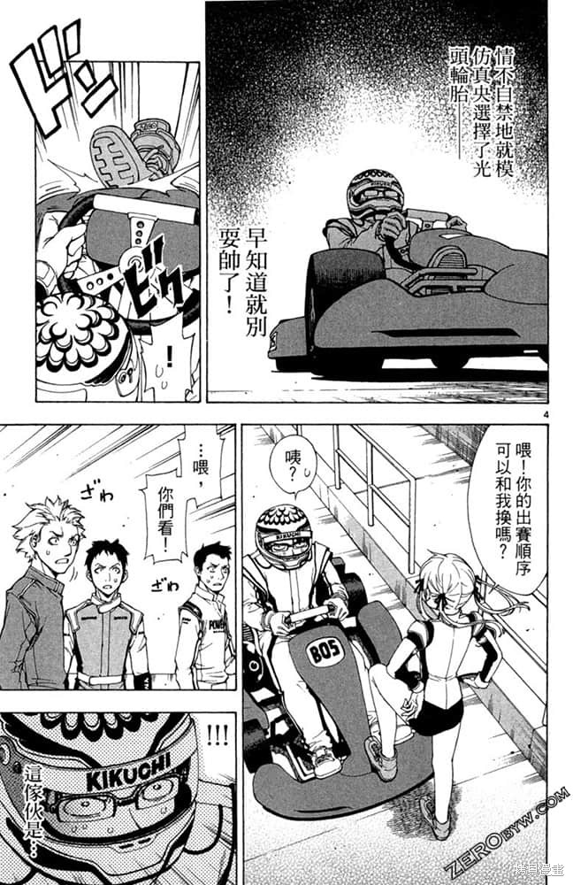 第136页