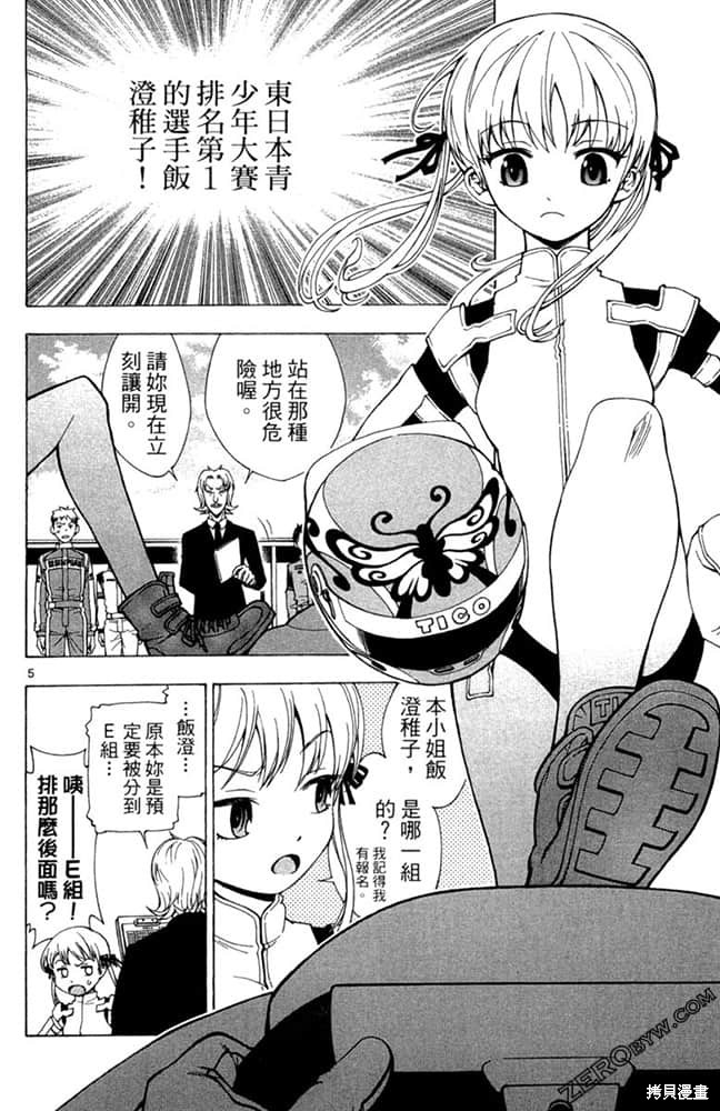 第137页