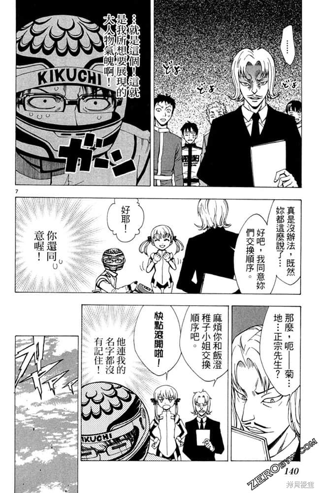 第139页