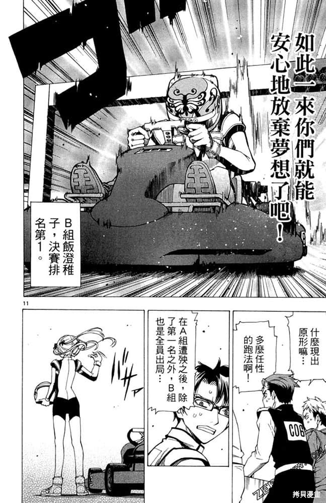 第143页
