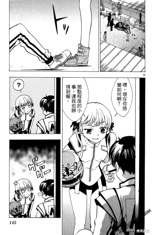 第144页