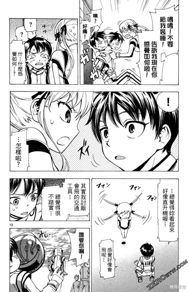 第145页