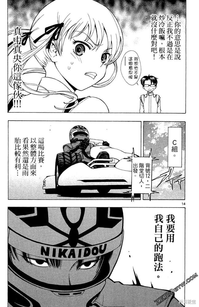 第146页
