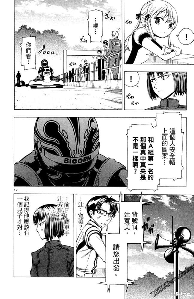 第149页