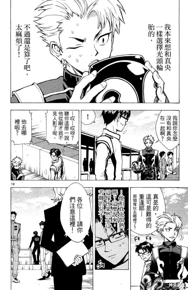 第151页