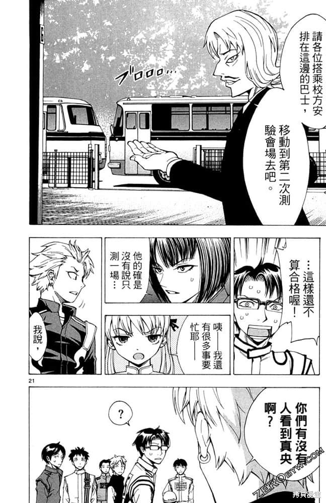第153页