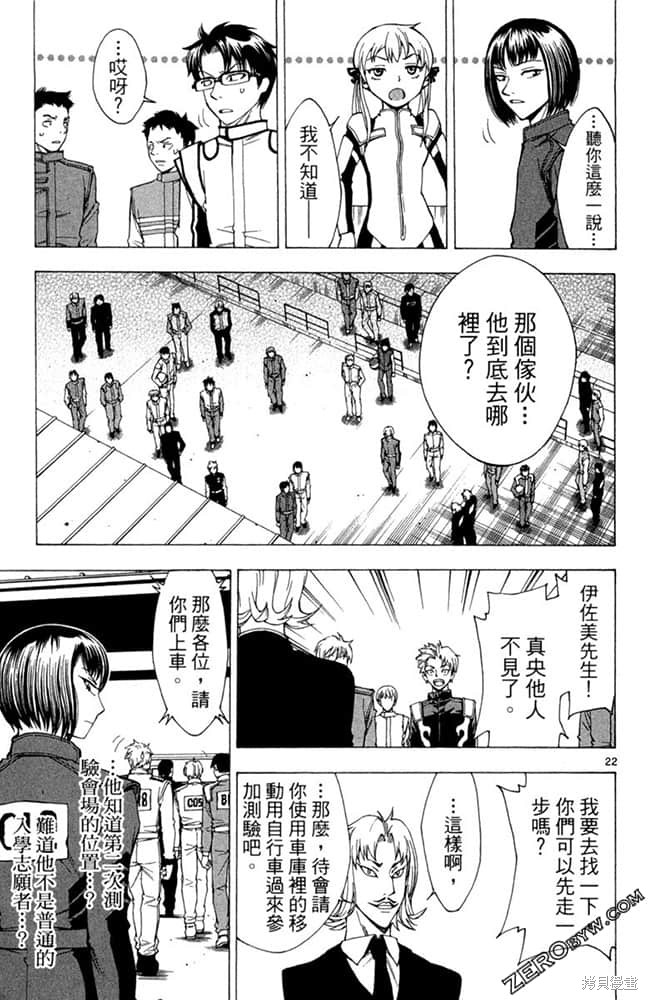 第154页