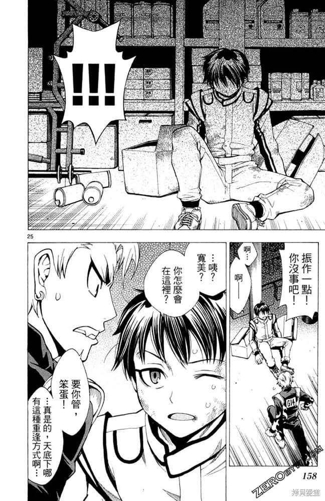 第157页