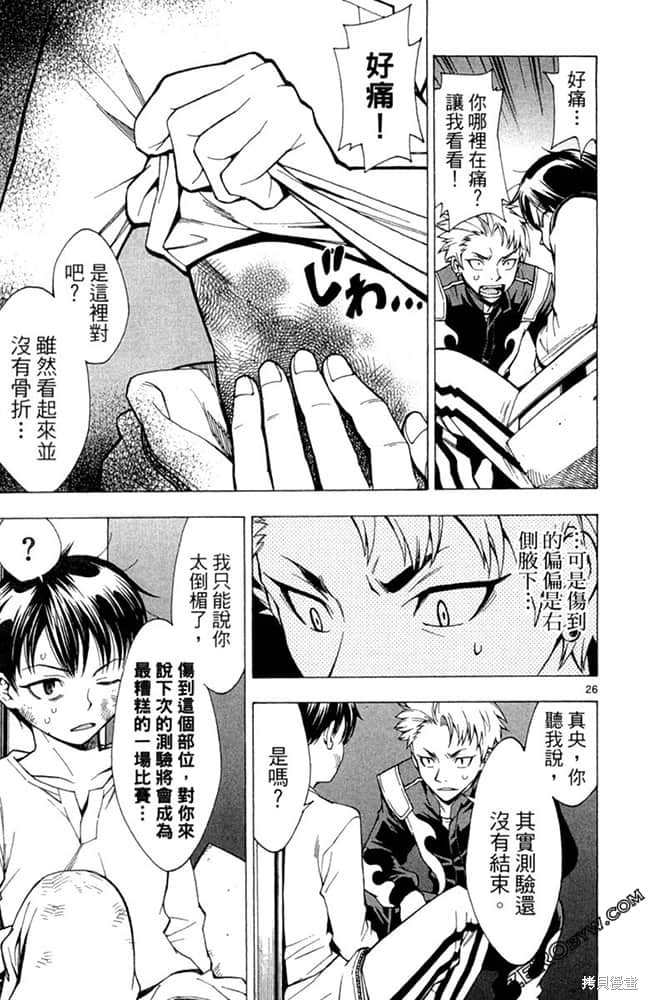 第158页