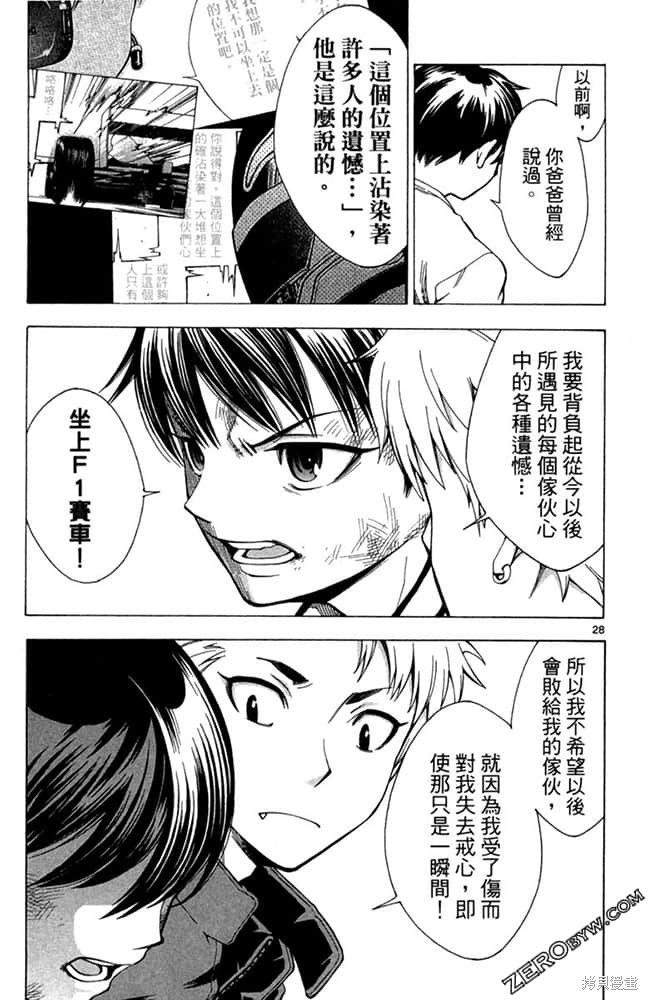 第160页