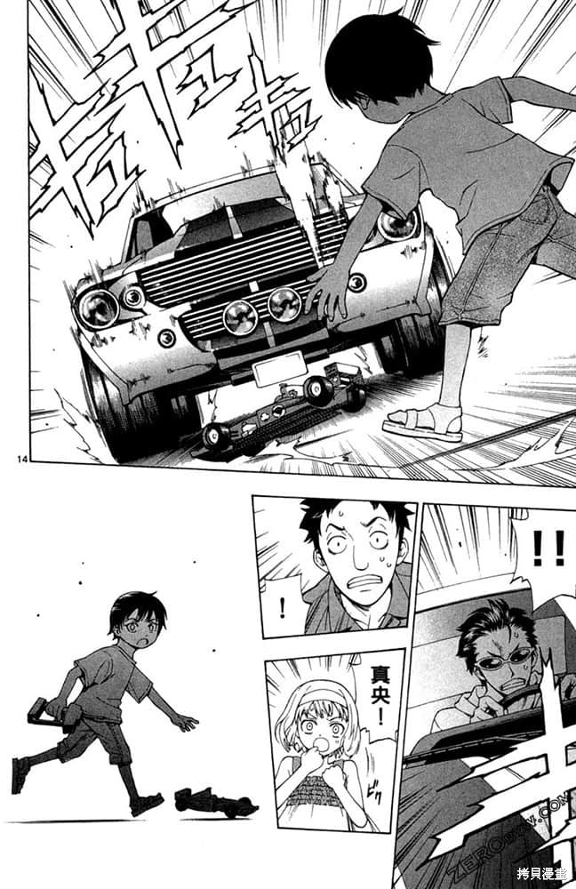 第17页