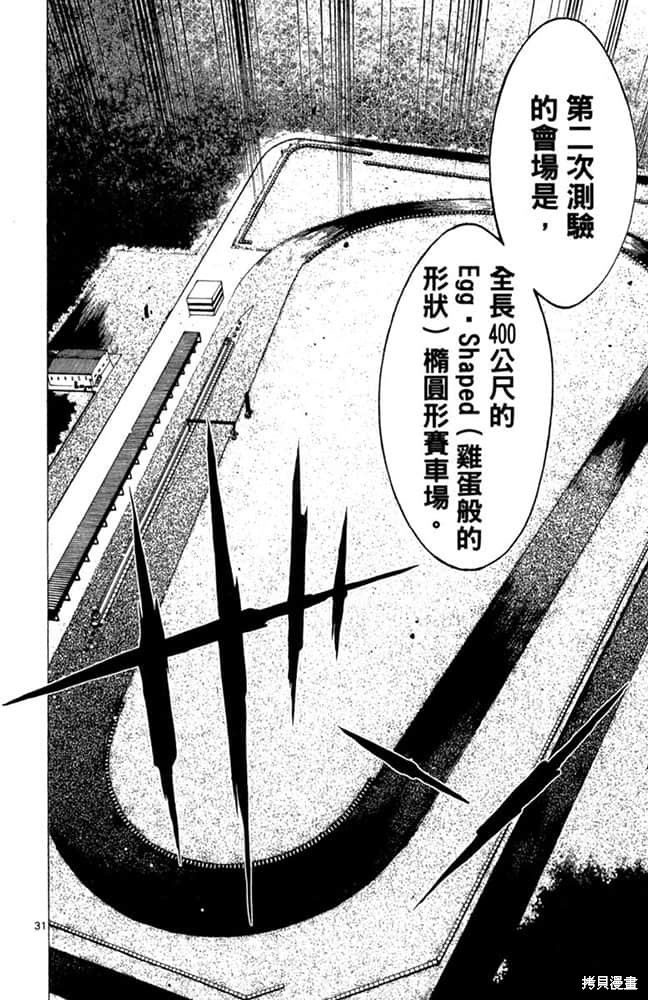 第163页
