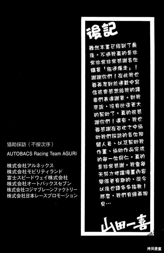 第166页