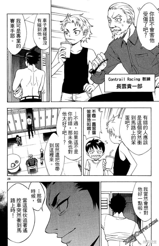 第31页