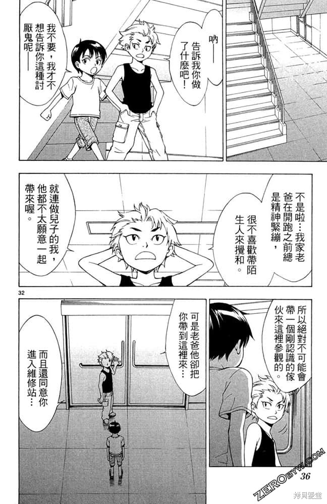 第35页
