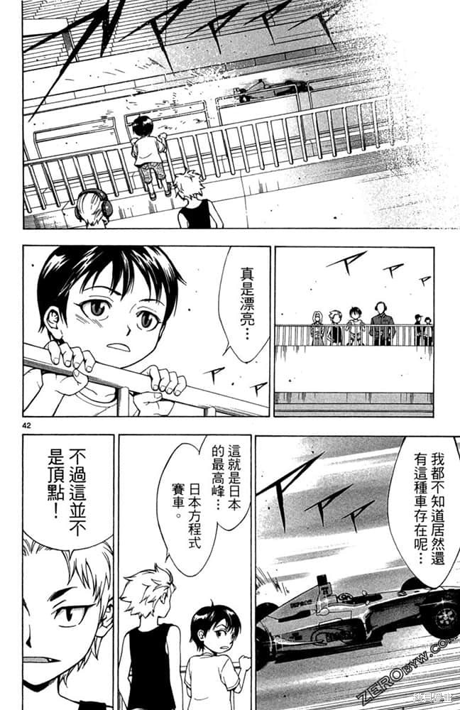 第45页